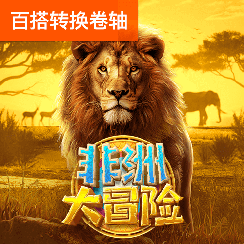 赢博体育手机版下载
