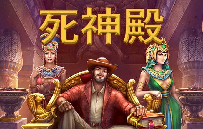 三国记-乱世群雄